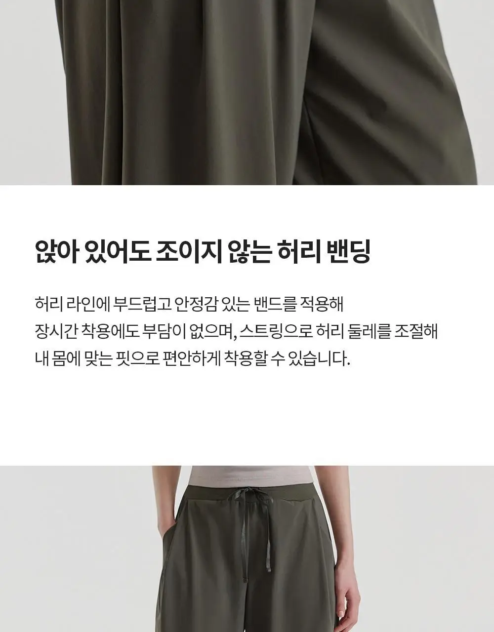[이청아 착용] 프론투라인 에어리지 핀턱 와이드 팬츠 상세페이지 9